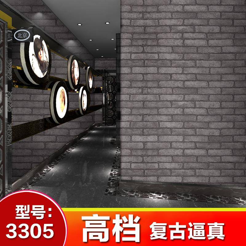 自粘墙纸壁纸卧室客砖纹家具防厅墙砖块墙纸水现简约代复古爬山虎