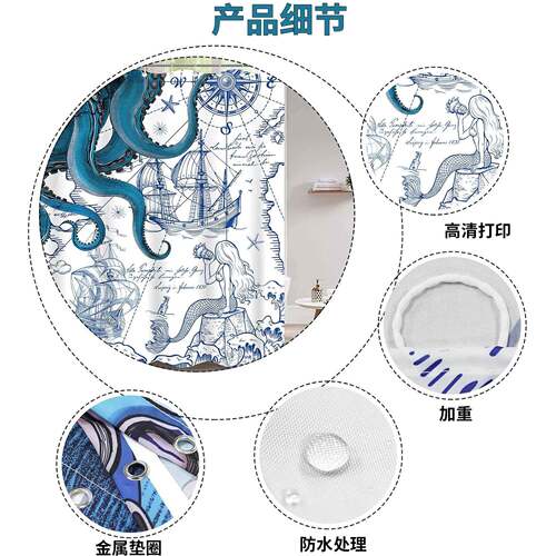 跨绿境摊位古色数码印花航海章鱼潮浴帘浴室隔断防水防装饰复浴帘
