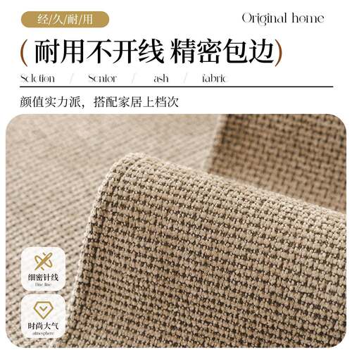 四季通用发沙现垫代简DK-星辰约固定防滑防猫抓直排皮沙发专背用