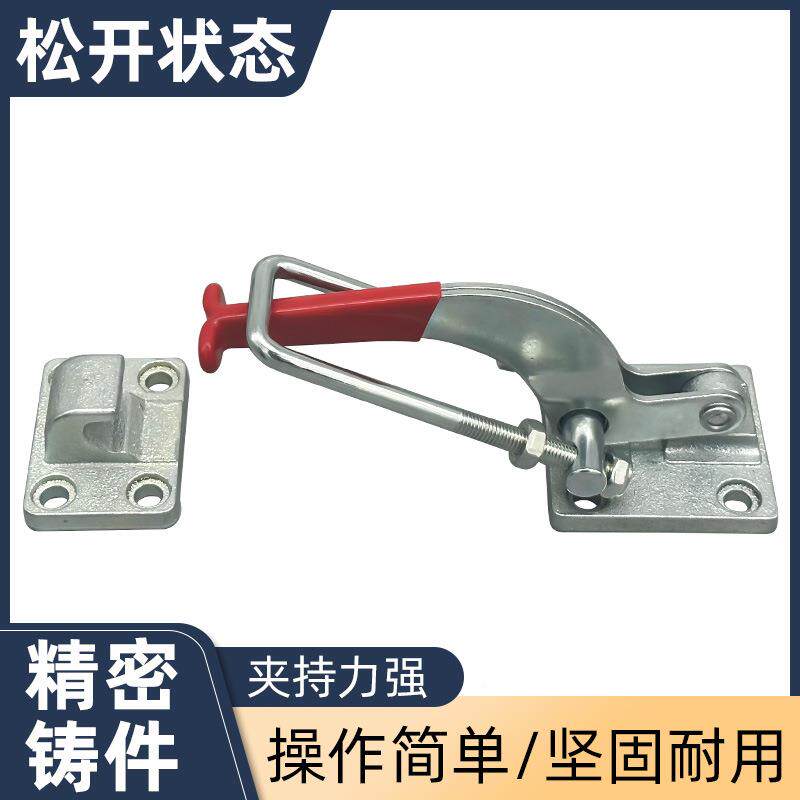 重型扣门栓式快速夹具拉紧器搭工装机夹赤祥钳肘夹锁GH-40370械锁
