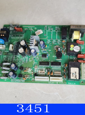 格.力空调30000310 主板 3451 电路强电板GR3X-B 电脑控制板 3041