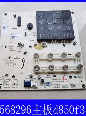 适用格/力空调显示板30568297 T爽T悦 T雅 300001000092 30568296