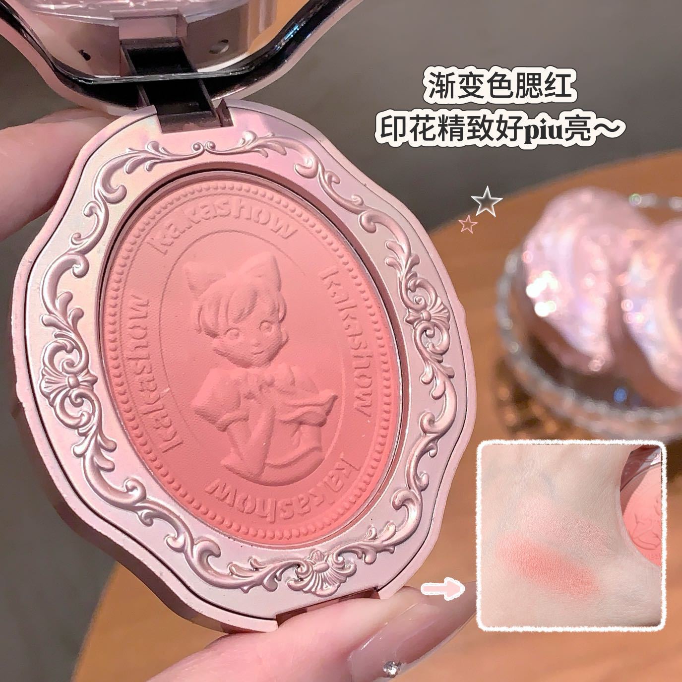 少女心浮雕渐变腮红立体渐变粉嫩显白甜桃蜜橘提亮修饰肤色哑光盘