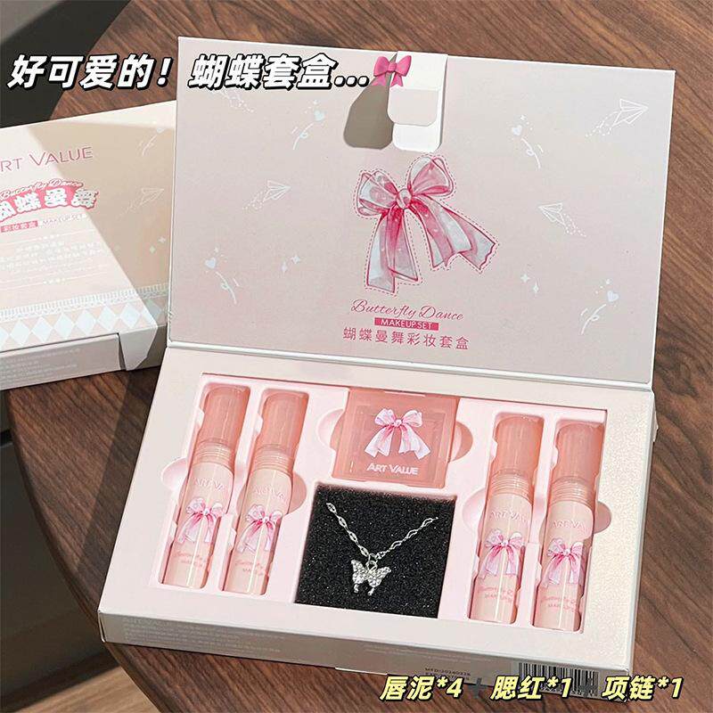 蝴蝶曼舞彩盒项链套装腮红哑光唇泥 四支装唇釉素颜显白腮红套盒
