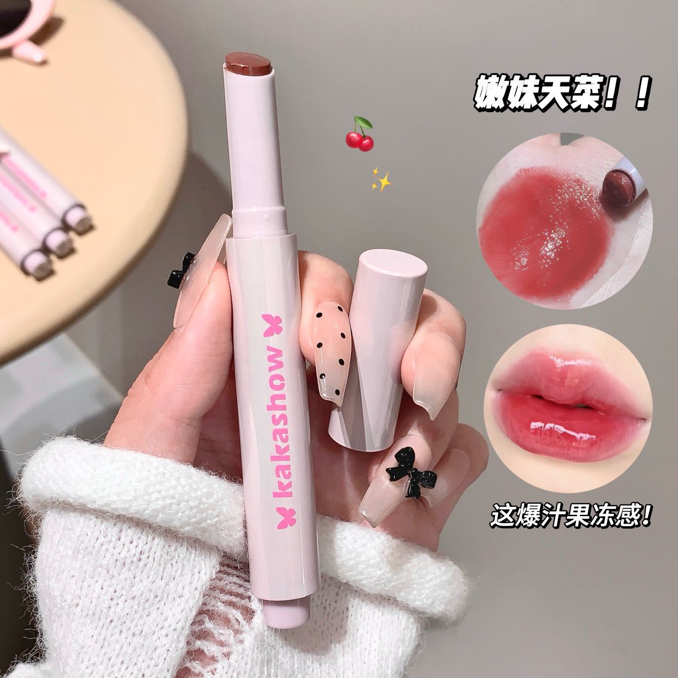 巨显嫩固体唇蜜口红T0P1²