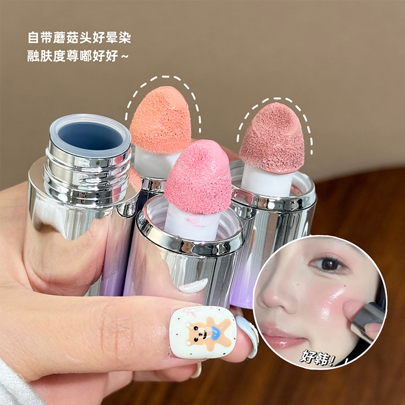 柔雾腮红液丨显白轻薄自然