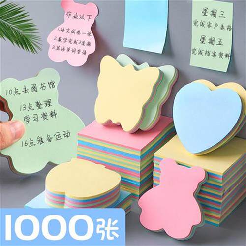 deli sticky notes color square line memo纸 paper 横线 线便利