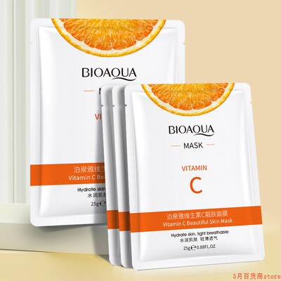 10pcs Vitamin C Face Mask Moisturizing whitening Sheet Mask