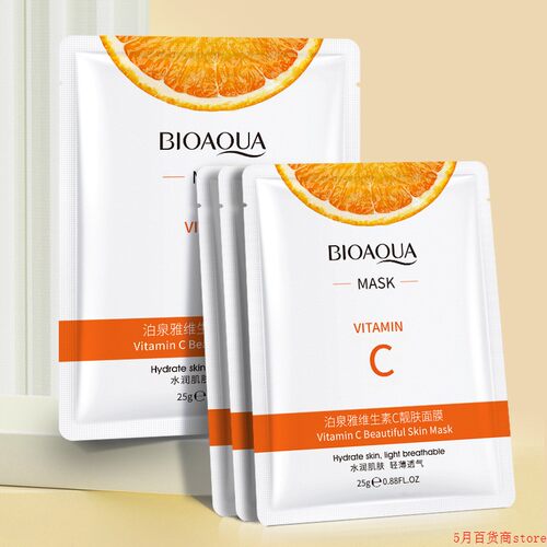 10pcs Vitamin C Face Mask Moisturizing whitening Sheet Mask