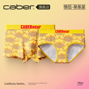 一男一女純棉抗菌柔軟型短內褲 卡百利超火情侶性感風內衣褲 caber