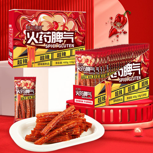 辣可曦曦400g盒装超辣辣条零食