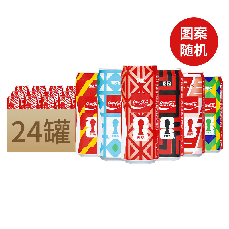 可口可乐世界杯限定版碳酸饮料500ml*24罐装经典含糖日本原装进口