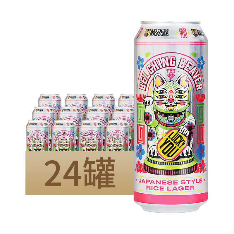 打嗝海狸招财猫日式/绿茶大米拉格啤酒500ml*24罐装大米拉格黄啤