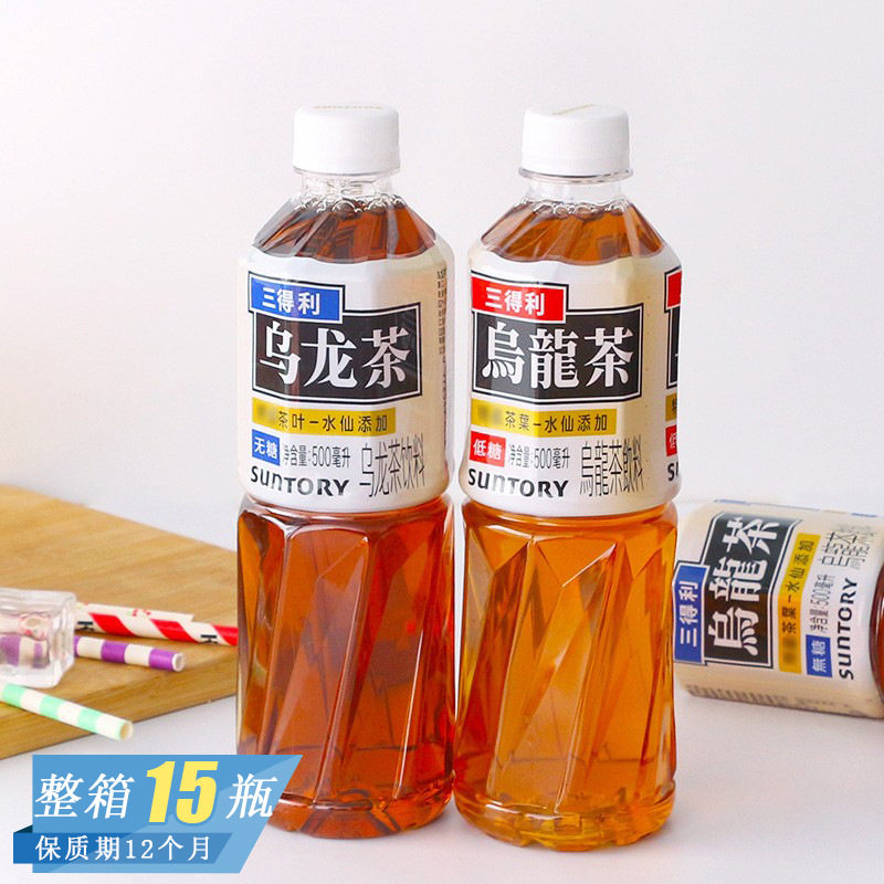 suntory三得利乌龙茶无糖/低糖/茉莉茶500ml*15瓶/箱 茶饮料奶茶
