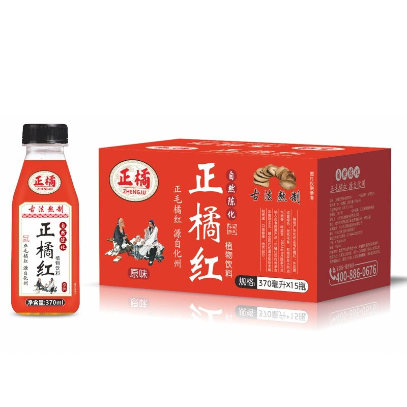 化州正橘红原味植物饮料道地草本回甘润喉护嗓草本健康饮品整箱