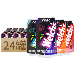 韩国进口威尔士黑版果味碳酸饮料355ml*24罐低热量橙子葡萄味汽水