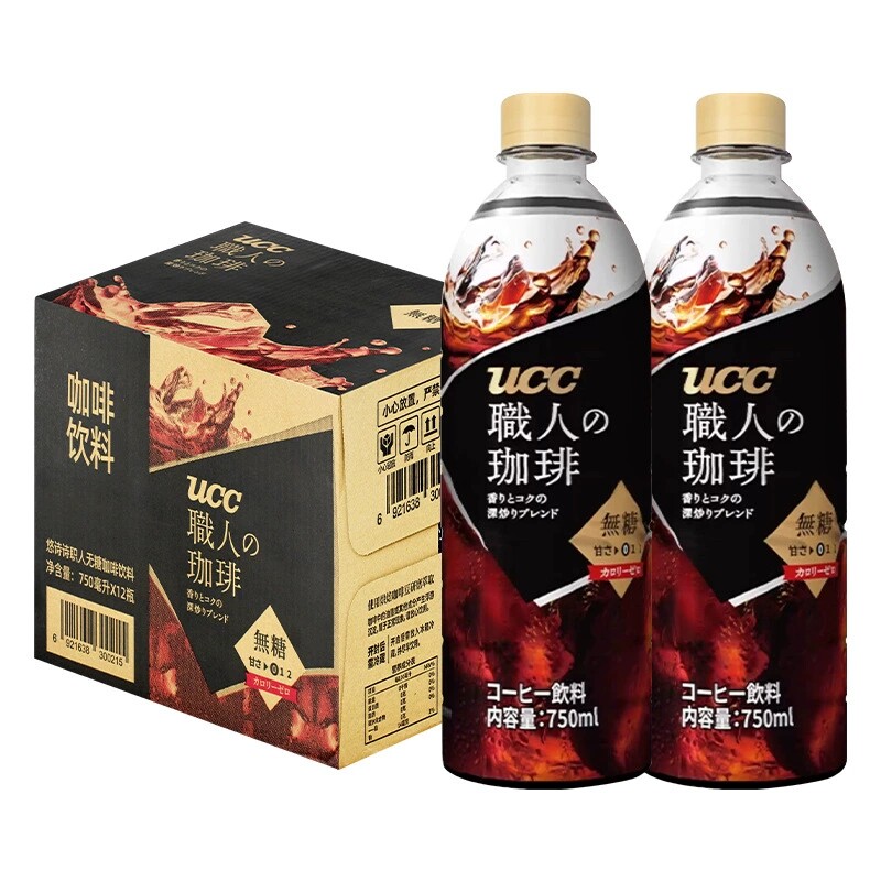 日本进口UCC悠诗诗冰美式黑咖啡职人即饮咖啡液大瓶装饮料750ml