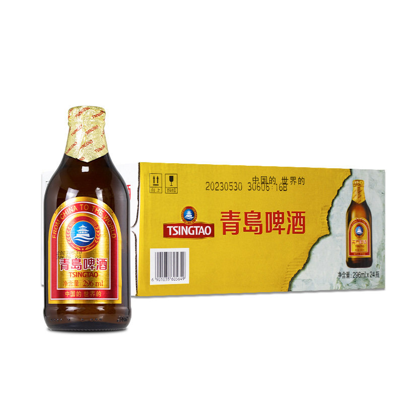 啤酒青岛小金质精啤酒296ML*24瓶整箱小棕瓶玻璃瓶装啤酒