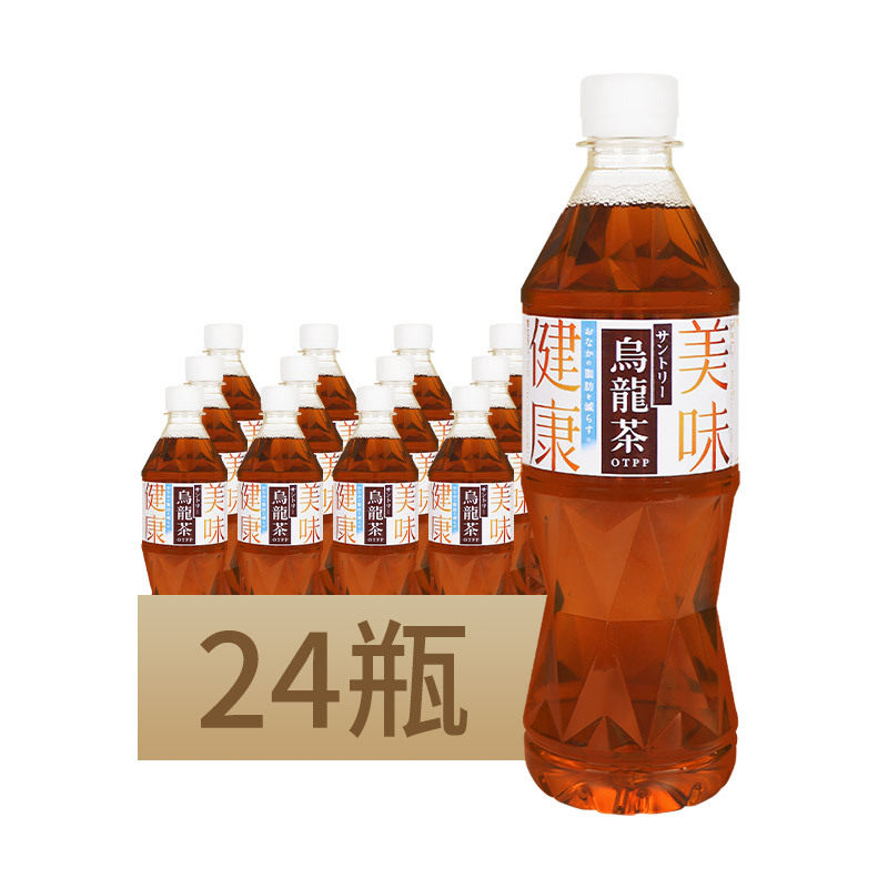日本进口三得?利乌龙茶饮料525ml*24瓶健康美味0糖0脂即饮茶饮料