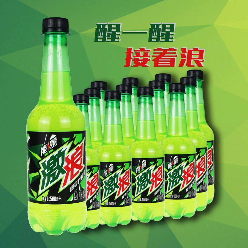 百事可乐激浪能量可乐型汽水爆爽柠檬味500ml*24瓶夏季饮料