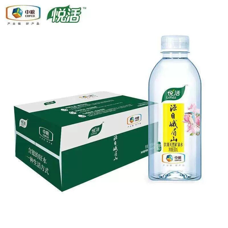 悦活中粮天然矿泉水苏打水碱性水新老款发货500ml*48瓶整箱饮料