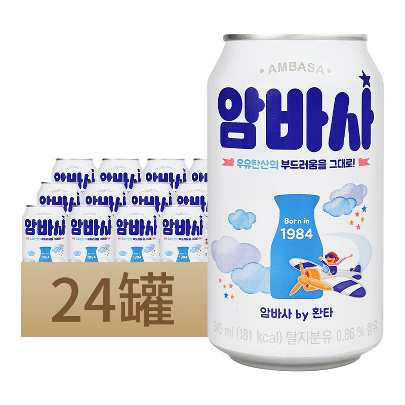 韩国原装进口芬达奶香苏打饮料345ml*24罐含糖碳酸饮料