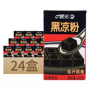 晨光即食黑凉粉255g*24盒仙草果冻布丁夏季清凉饮料烧仙草