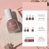 Нюдовый отрывной лак для ногтей, без сушки в лампе, долговременный эффект, быстрое высыхание, 2025 года, новая коллекция