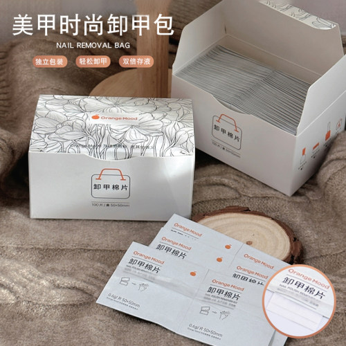 orange卸甲水不伤手按压瓶