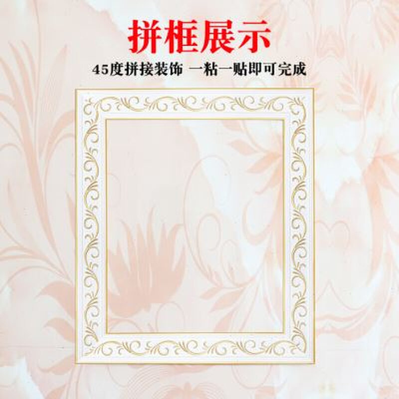 自粘装饰线条欧式客厅背景墙边框压边条仿石膏线条吊顶造型装饰