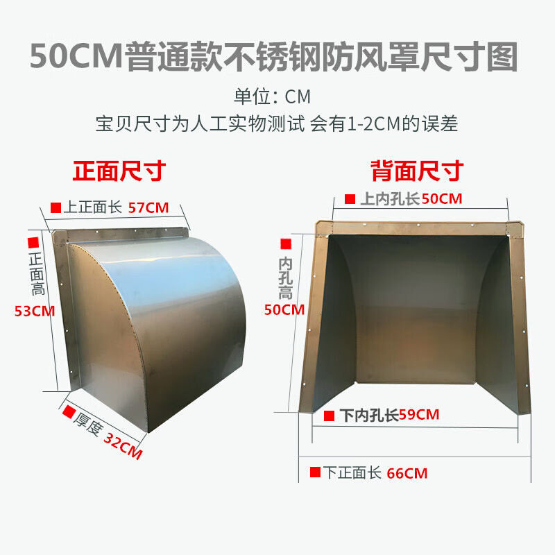 好货不锈钢通风球外墙防风罩防雨罩排气口出风罩通风口室外排烟罩