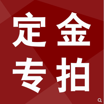 食品封口机覆膜机定制链接耗材快餐盒外卖封口膜定金链接可多拍咨询