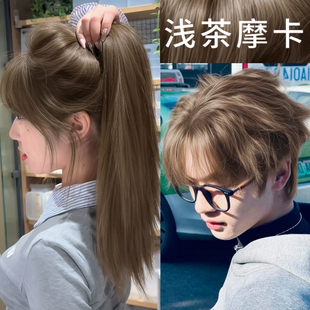 浅茶摩卡色染发剂植物刺无激纯正品2026潮款流行色新款在家染发膏