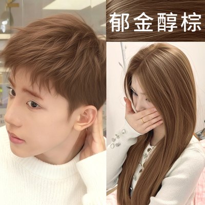 自己在家染发色易上色植物染发膏