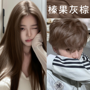 榛果灰棕色染发剂植物刺无激纯正品2026潮款流行色新款在家染发膏