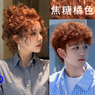 焦糖橘色染发剂植物刺无激纯正品2026潮款流行色新款在家用染发膏