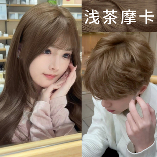 浅茶摩卡色染发剂植物刺无激纯正品2026潮款流行色新款在家染发膏