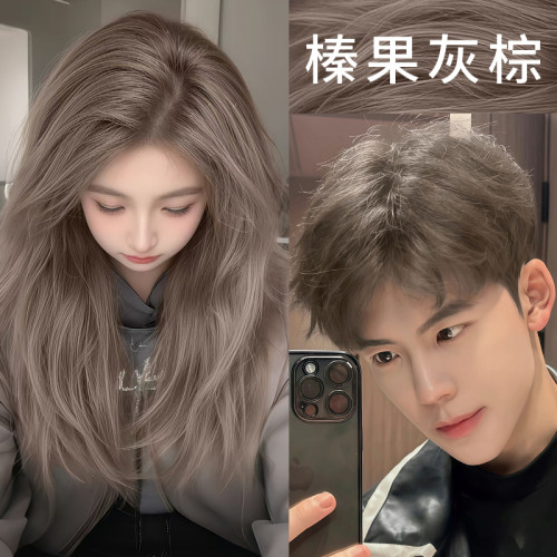 榛果灰棕色染发剂天然植物无刺激纯正品2025流行色染发膏显白泡泡