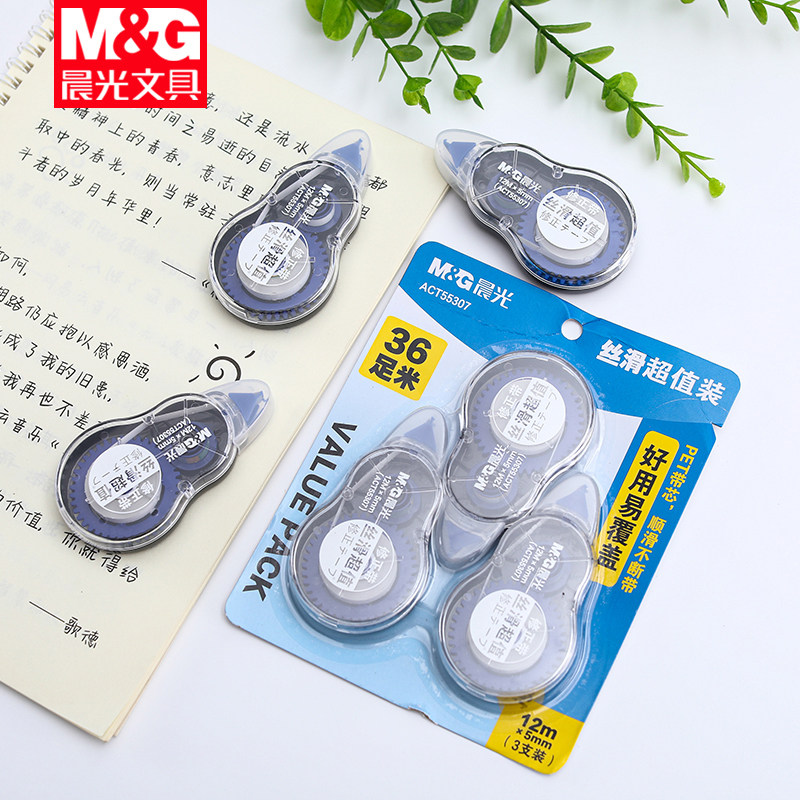 晨光文具ACT55307修正带丝滑量贩5mm宽装三个实惠装可爱初中学生修正带12M改错带改正带涂改带大容量透明带芯