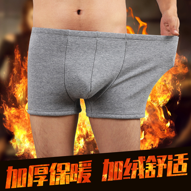 男士保暖裤加绒内裤纯色平角裤加厚冬季抗寒保暖四角裤衩中老年