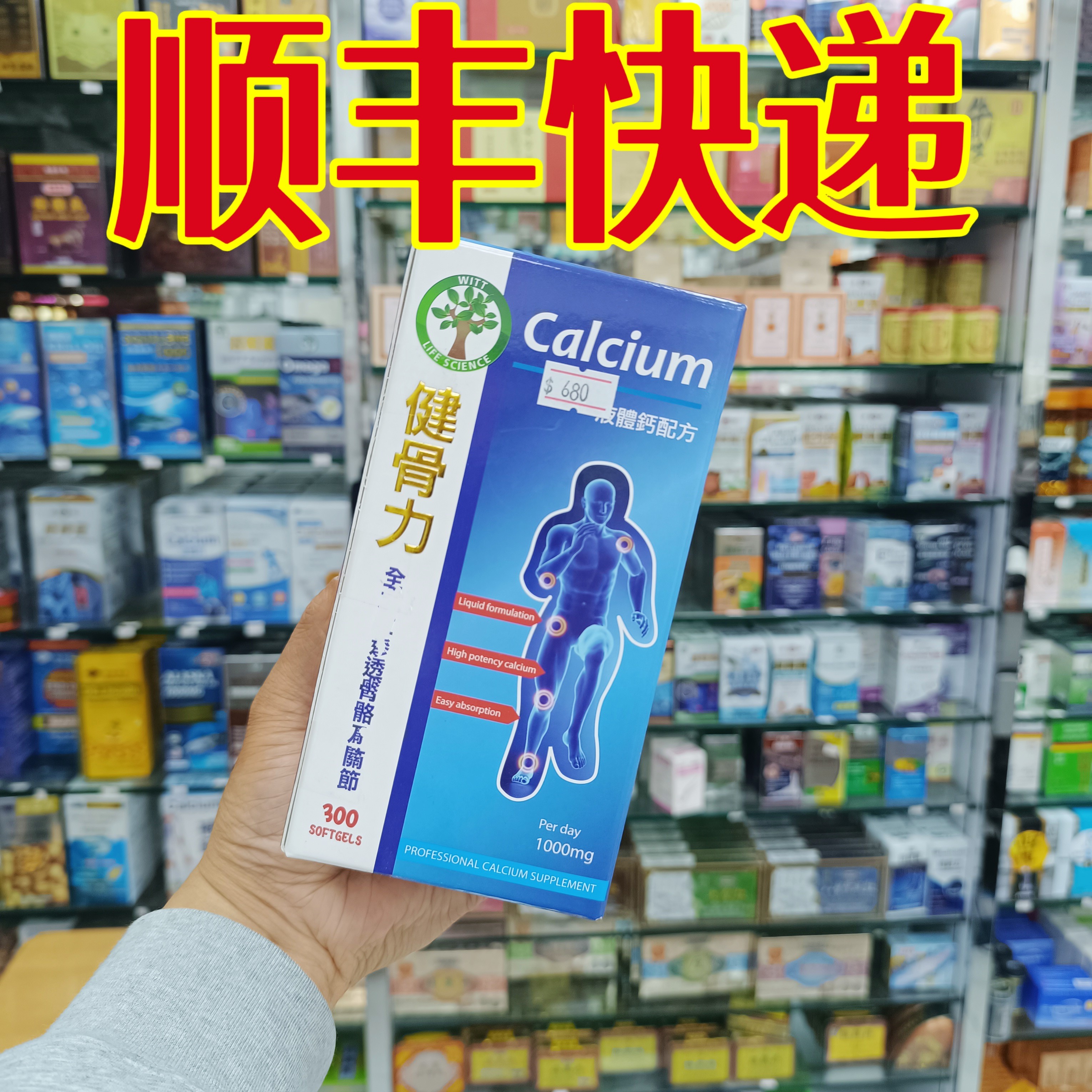 委托澳门跑腿业务正品购WITT