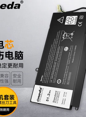 ONEDA适用戴尔Vostro5460547054805560VH748笔记本电池