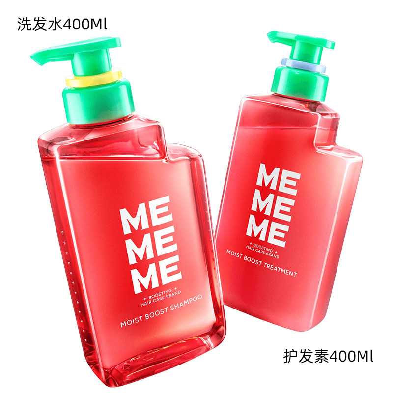日本直邮花王新品MEMEME水润保湿洗发水护发素弹力护发素无硅油