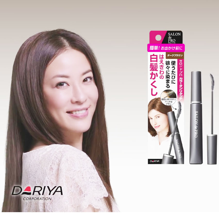 直邮3支装日本SALONDEPRO临时遮白发笔便携免皮试一次性孕妇可用