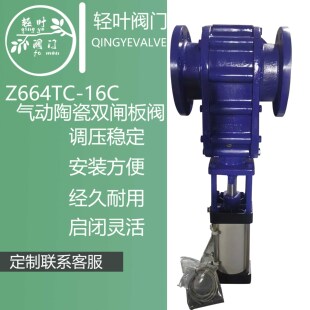 厂家气动陶瓷双闸板阀Z644TC进料耐磨电厂排渣卸灰出料切断插板阀