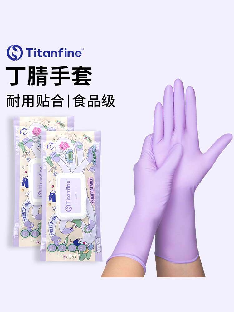 Нитриловые хозяйственные перчатки Titanfine/Taineng Tianzan для мытья посуды, прочной уборки кухни, одноразовые пищевые перчатки Изображение 1