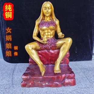 纯铜女娲娘娘黄铜伏羲大帝铜像人王八卦祖师娘娘家居桌面摆件