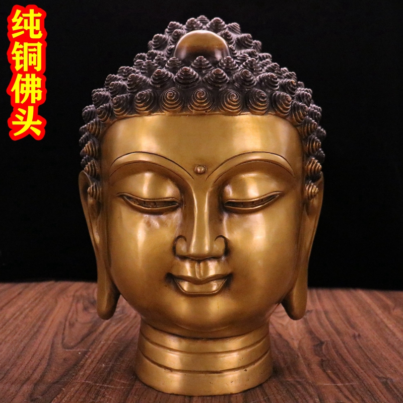 纯铜佛首黄铜佛头仿古释迦摩尼如来佛祖铜摆件家居供奉装饰工艺品