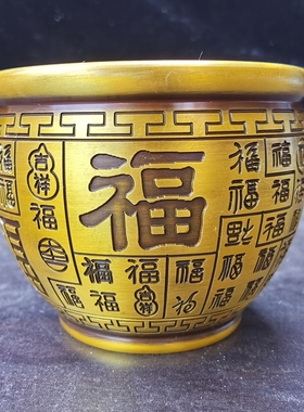 铜百福缸摆件纯铜富贵吉祥缸聚财缸福字缸家居酒柜装饰品桌面摆件