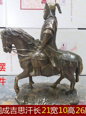纯铜成吉思汗铜像一代天骄铁木真骑马客厅中式装饰金属工艺品摆件